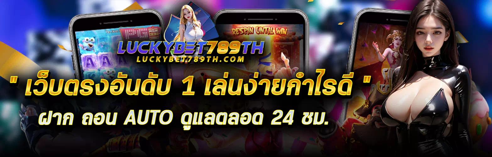 luckybet789 login